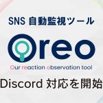 oreo-discord-20241023-315409-header