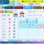pawapuro-20241021-315186-header2
