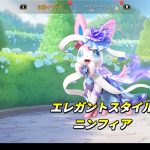 pokemonunite-20241001-312726-header