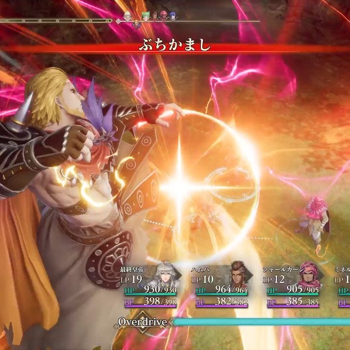 romancing-sa-ga-2-20241021-