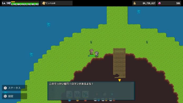 Reend Map “ソロプレイ専用”MMORPG風ゲーム『Re:END』Steam版お披露目。2000年代MMOの要素を取り入れた、シンプルお手軽やり込みRPG ...