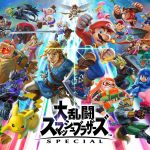 smashbros-ultimate-20241009-313733-header