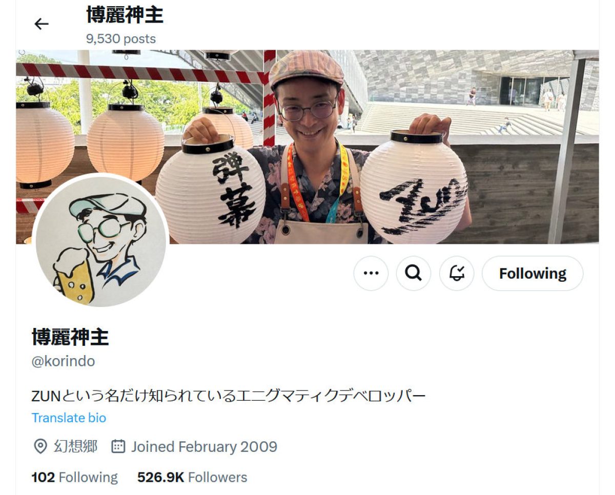 東方Project原作者のZUN氏、乗っ取られていたX（旧Twitter）アカウントをついに取り戻す。おなじみ“神主”アカウントで復活報告 -  AUTOMATON