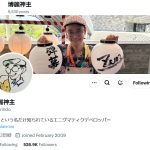 東方Project原作者のZUN氏、乗っ取られていたX(旧Twitter)アカウントをついに取り戻す。おなじみ“神主”アカウントで復活報告 touhouproject-20241008-313578-header