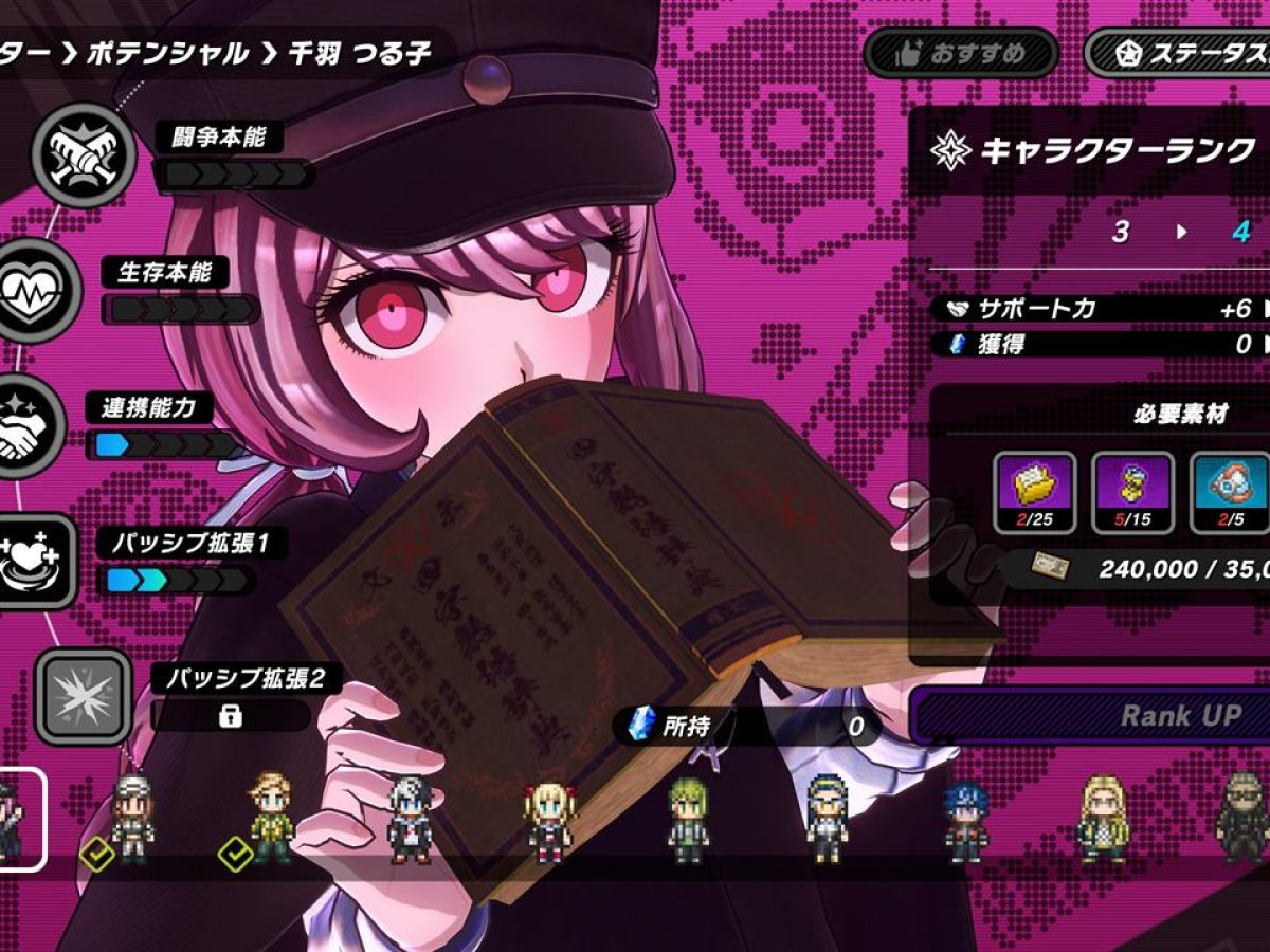 tribe-nine-20241018-315031-