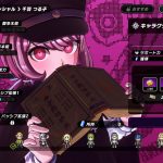 死にゲーアクションRPG『トライブナイン』、Steam体験版に人集まる。国産だけど英語圏ユーザーが7割らしい tribe-nine-20241018-315031-header