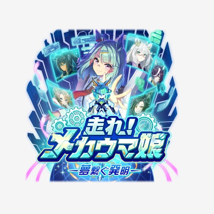 umamusume-20241028-316065-