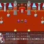 an-rpg-with-too-many-spoilers-2-20241120-318759-header