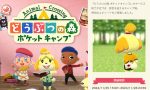 animal-crossing-pocket-camp-20241126-319437-header