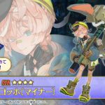 fgo-fate-grand-order-20241113-317941-header