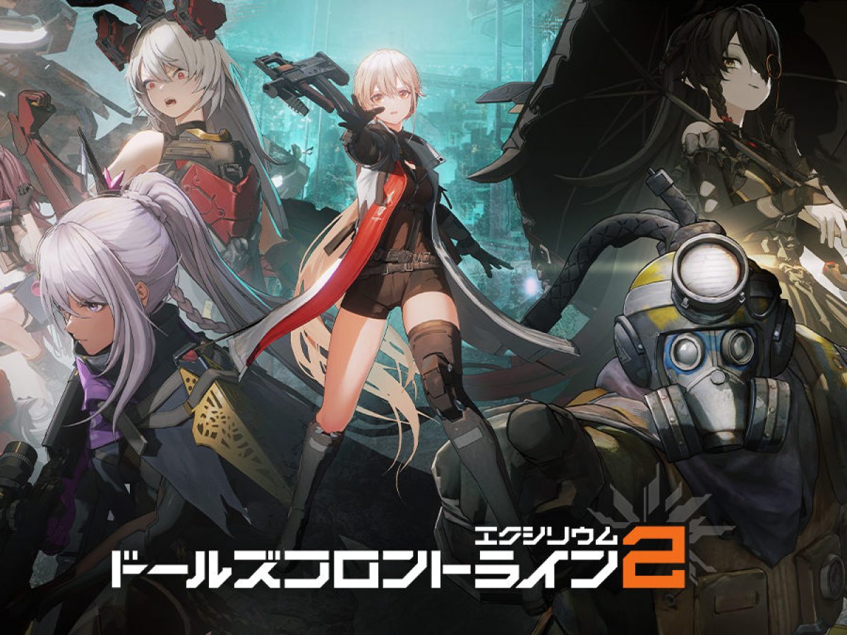 美少女ミリタリーSRPG『ドールズフロントライン2：エクシリウム