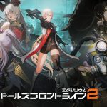 girls-frontline-2-20241108-317378-header
