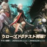 girls-frontline-2-20241112-317663header (1)