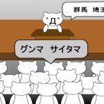 guntama-jdm-20241115-318191-header