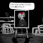 horror-matsuro-palette-20240-317320-header