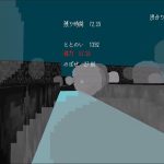 不穏な温泉ととのいシム『ととのいシミュレーター』Steam版お披露目、年内リリースへ。九義温泉に待つリラックスと恐怖 hotspring-simulation-20241107-317170-header