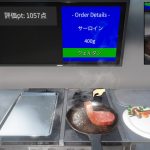 just-grill-the-steak-20241113-317889header