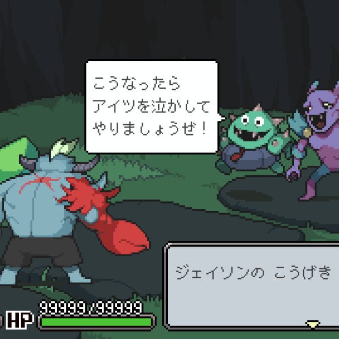 megs-monster-20241120-318649-