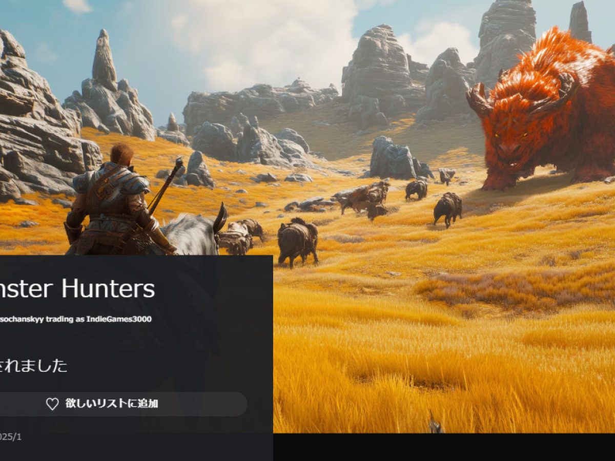 モンスターハンターズ”なるゲームがPS Storeに出現。カプコン