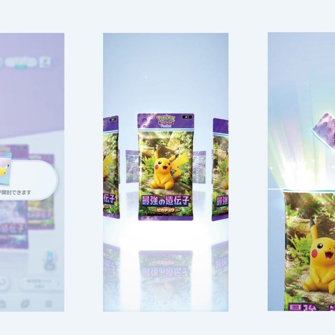 ポケモンカードアプリ『ポケポケ』が“もう18億円売り上げた“との調査