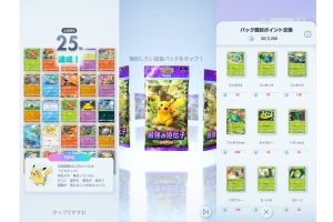 pokemon-tcg-pocket-20241106-317057-header