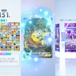 pokemon-tcg-pocket-20241114-317954-header