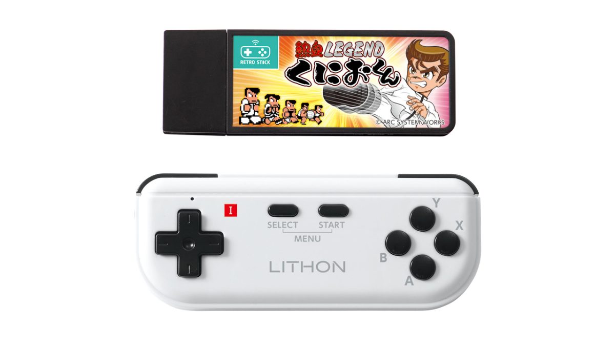 retrostick-kuniokun-20241126-