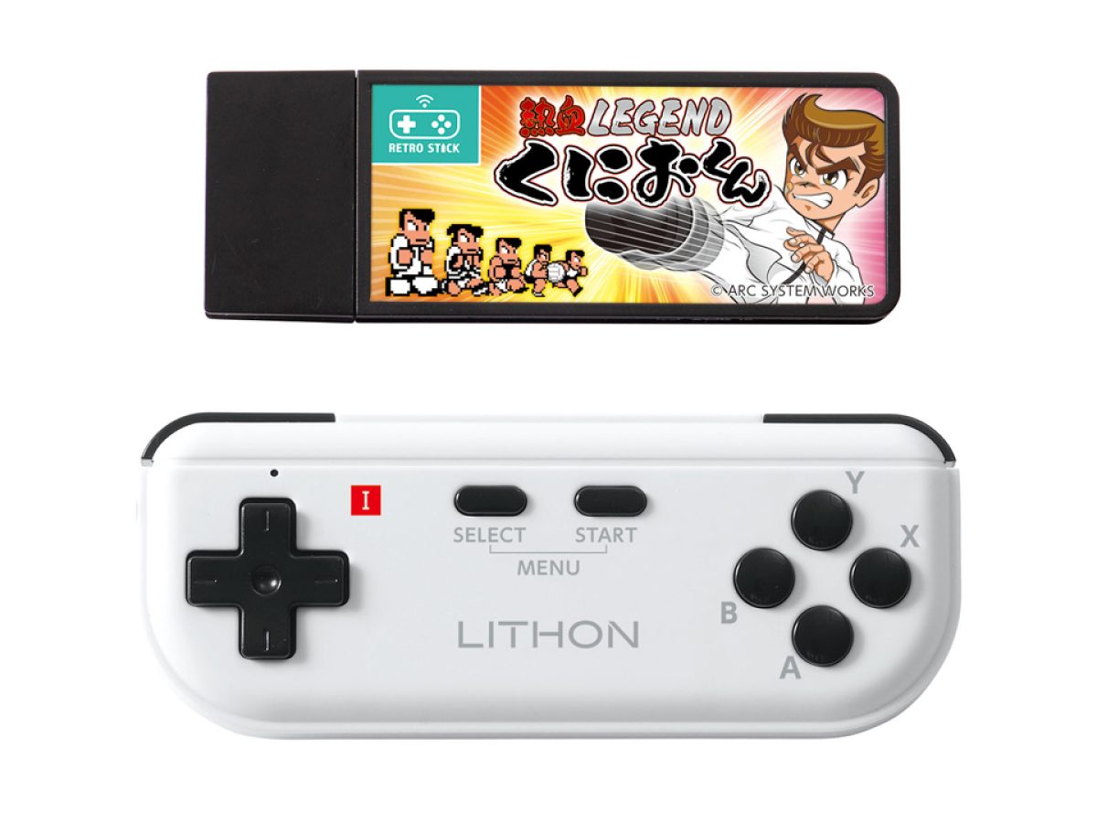 retrostick-kuniokun-20241126-