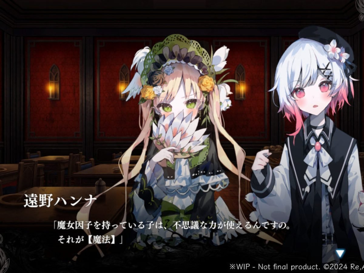 魔法事件推理ゲーム『魔法少女ノ魔女裁判』Steam版、来年初夏