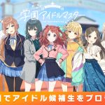 学園アイドルマスター　RR以下　4コン　a版 ヴァイスシュヴァルツ 学園アイドルマスター RR以下4コン a版