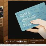 ADV『アクアリウムは踊らない』RTAが“公開デバッグ作業”として盛り上がる。「年間パスポート」が猛威を振るい、作者は年末年始はデバッグへ 20241229-323798-header