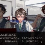 アパシー 男子校であった怖い話 メビウス アパシー 男子校であった怖い話
