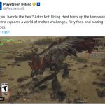astro-bot-monster-hunter-20241224-323113-header