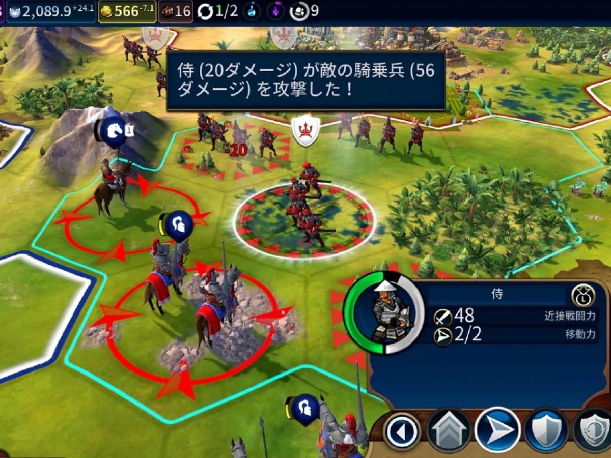 Nintendo Switch版『シヴィライゼーション 6』、開発元も販売元も Nintendo Switch版『シヴィライゼーション 6』、開発元も販売元も