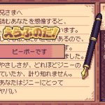 daihitsuworldword-20241228-323676-header