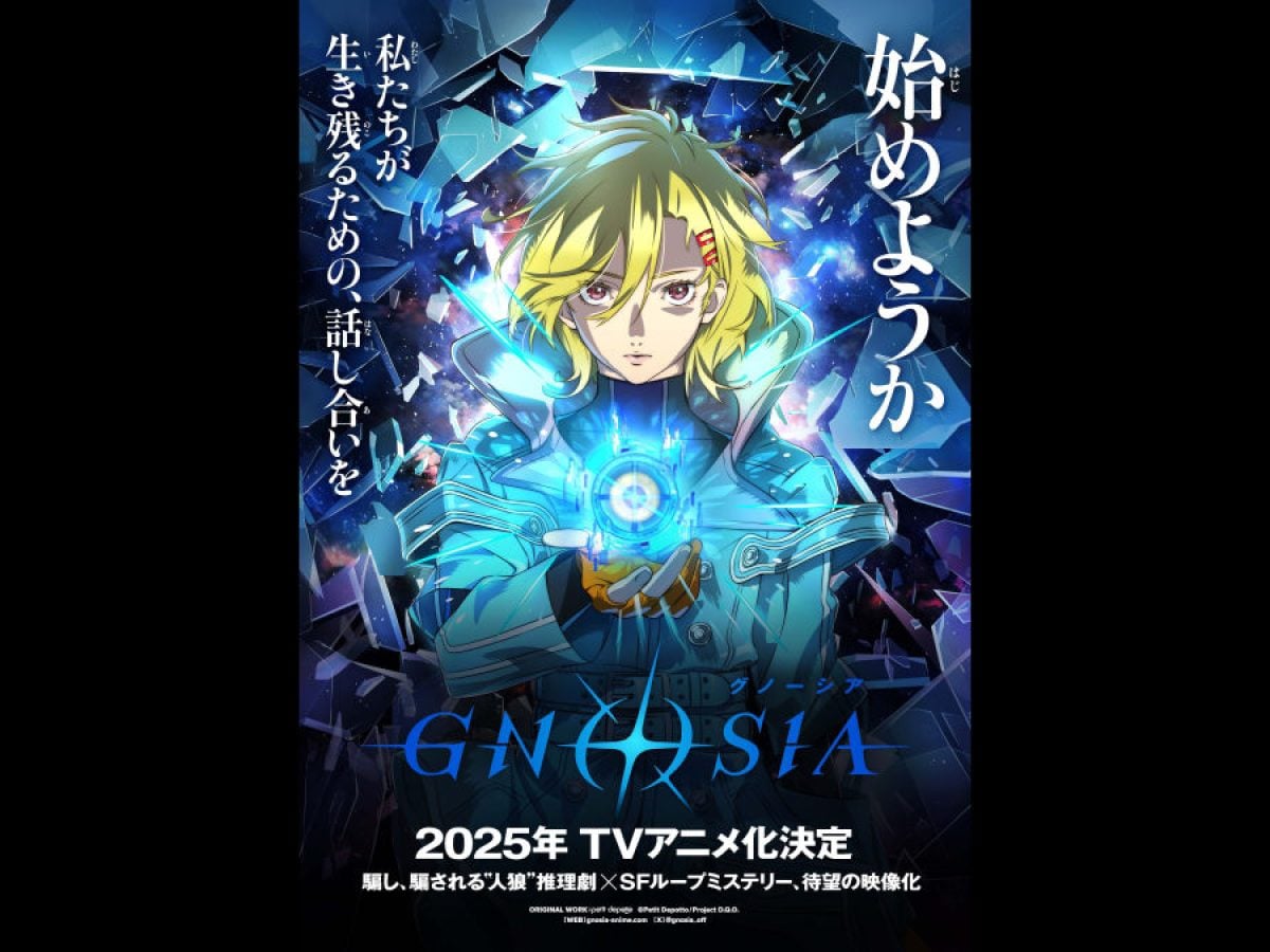 グノーシスと古代末期の精神 第一部　第二部 グノーシスと古代末期の精神 第一部 神話論的宇宙論 第二部 神話論から