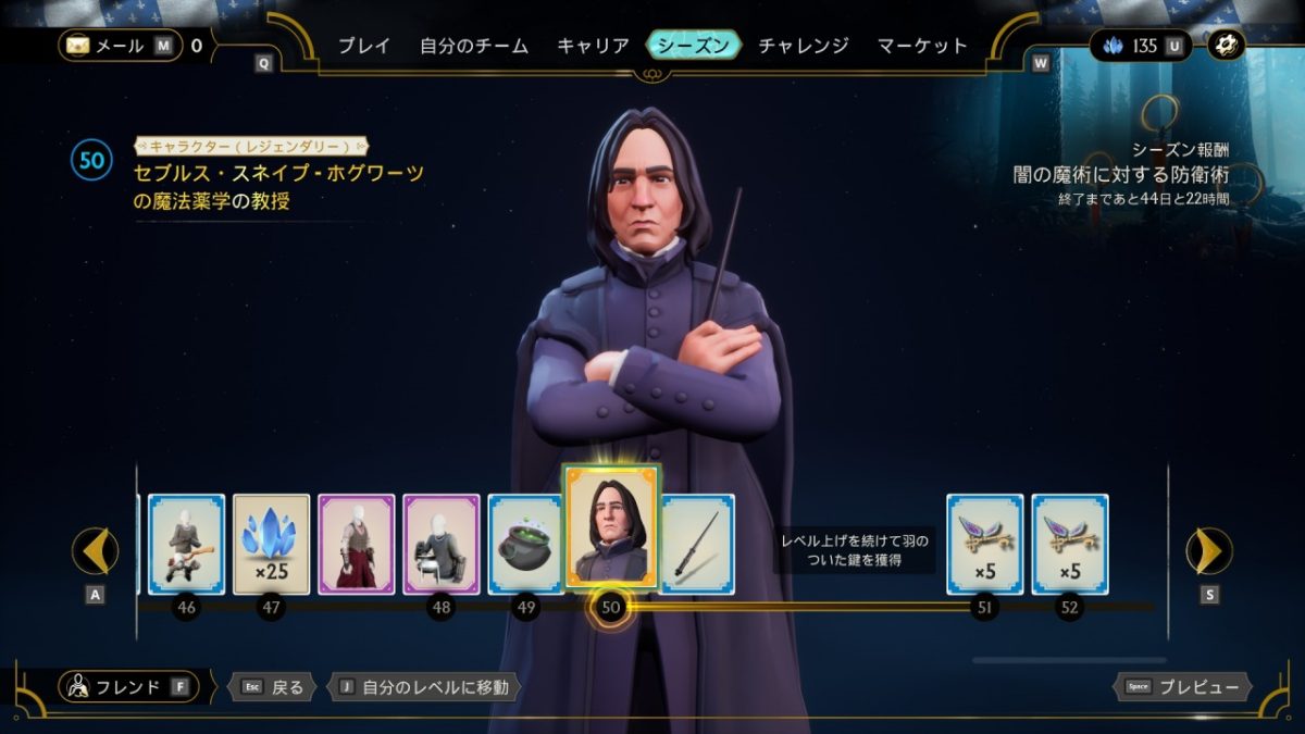 『ハリー・ポッター：クィディッチ・チャンピオンズ』は、あの暴れスポーツゲーム「クィディッチ」をちゃんと成立させている。混沌アルティメット高速空中球技  - AUTOMATON