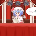 isy-remilia-20241205-320535-header