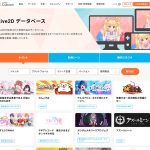 live2d-20241203-320313-header