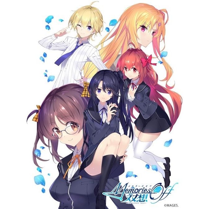 心をえぐる恋愛ゲーム『メモリーズオフ 双想 ～Not always true