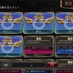 minnadesuiri-20241205-320549-header