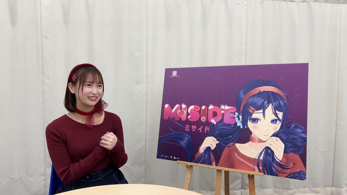 愛と狂気の美少女ホラーゲーム『MiSide : ミサイド』インタビュー。激