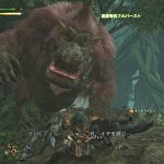 monster-hunter-wilds-20241203-320353-header