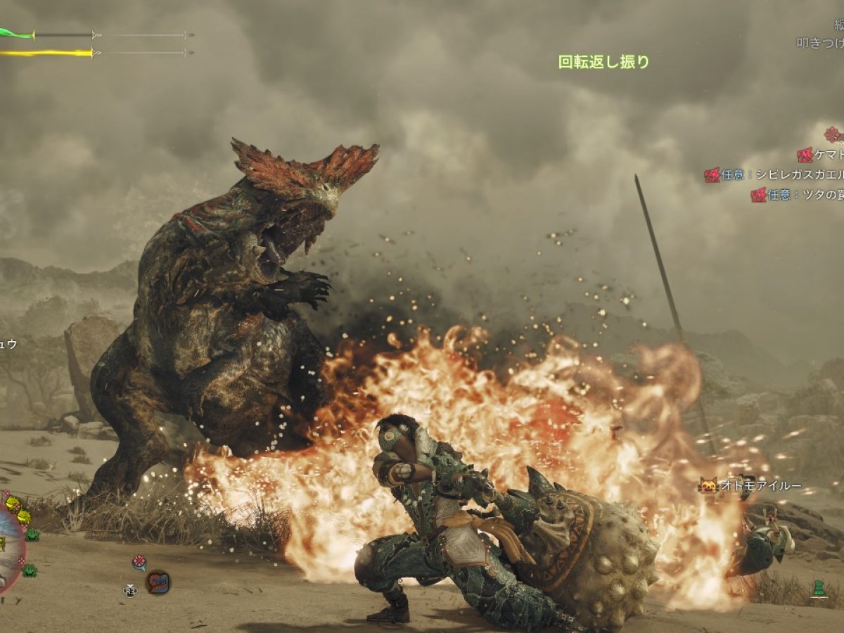 モンスターハンターワイルズ』製品版では、ベータテストの「モンスター