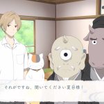 natsume-haduki-20241224-323034-header