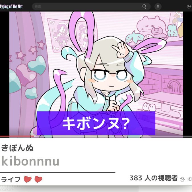 ねこれんけーちゃん 青2点 ピンク1点 ギャルちゃん達と歯ラ歯ラ🤣#さくありちゃんねる #さくらこ