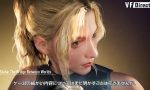 new-virtua-fighter-20241213-321795-header