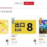 nintendo-switch-ranking-20241227-323523-header