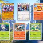 pokepoke-20241212-321586-header