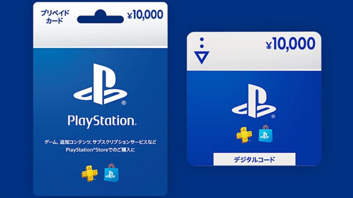 PS5/PS4向けPS Storeカード1万円券をコンビニで買うと、さらに1000円ついてくるキャンペーン12月23日より開始へ - AUTOMATON